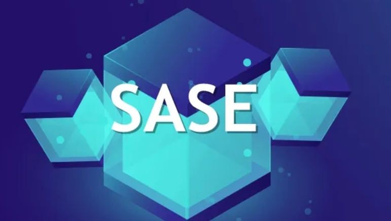 SASE是什么意思？