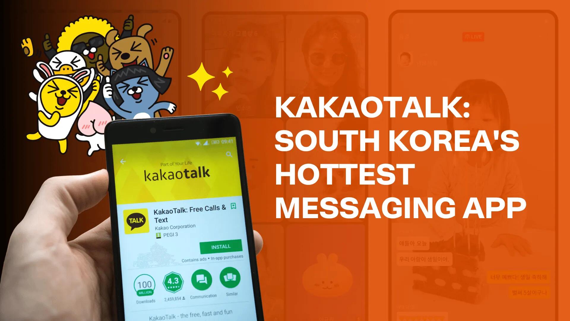 在国内用户可以通过哪些途径下载Kakaotalk？