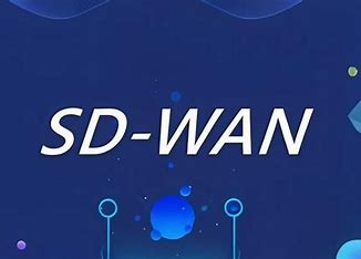 SD-WAN怎么样？SDWAN比传统专线快多少？