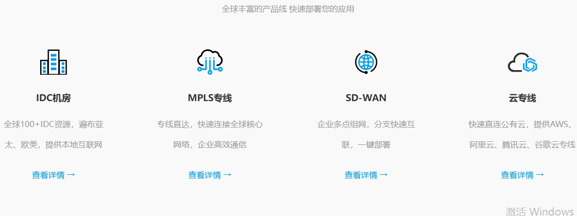 类似微云网络的产品有哪些？