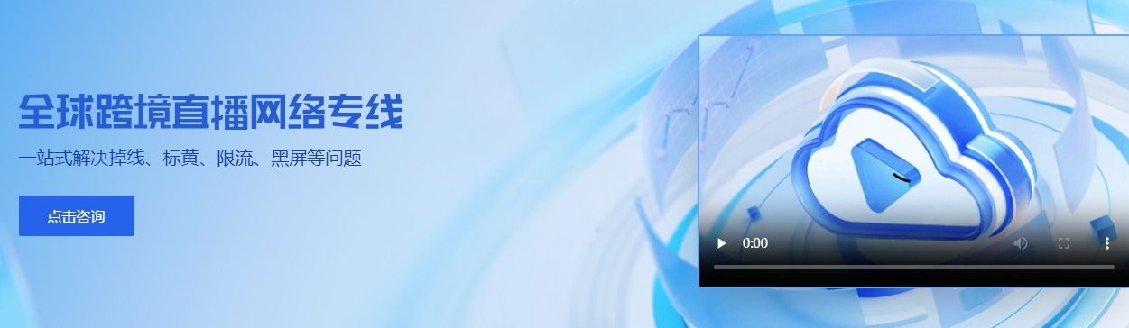 移动跨境网络专线多少钱一年？