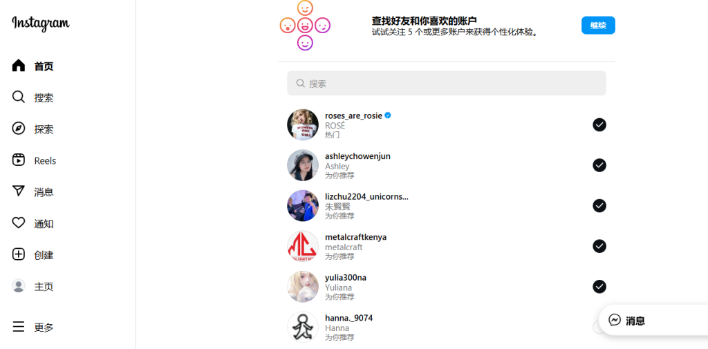 在国内Instagram苹果手机怎么下载？