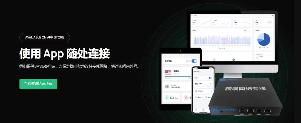 手机访问国外网站的方法有哪些？