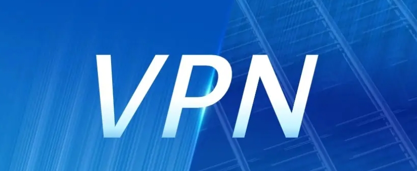 正规VPN有哪些？