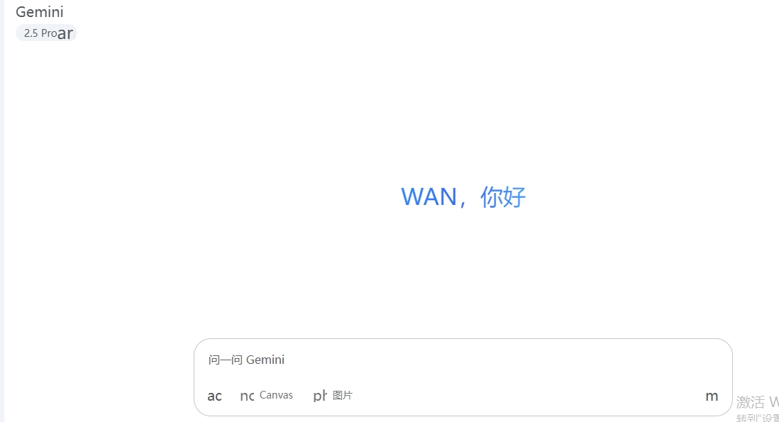 在国内怎么使用Gemini？有什么稳定的网络可以访问Gemini？