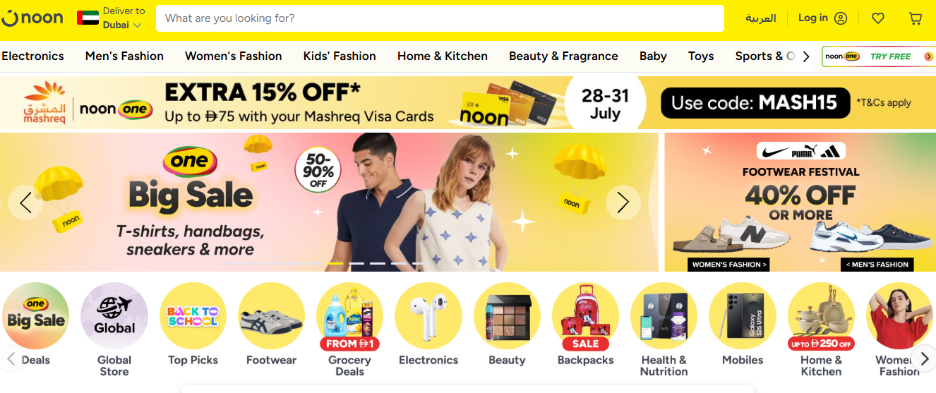 Noon中东电商平台，在中国怎么入驻？