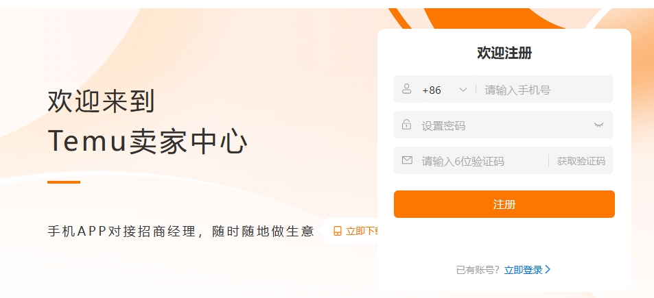Temu在国内可以使用吗？需要外网吗？