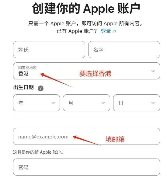 苹果海外 Apple ID 登录界面