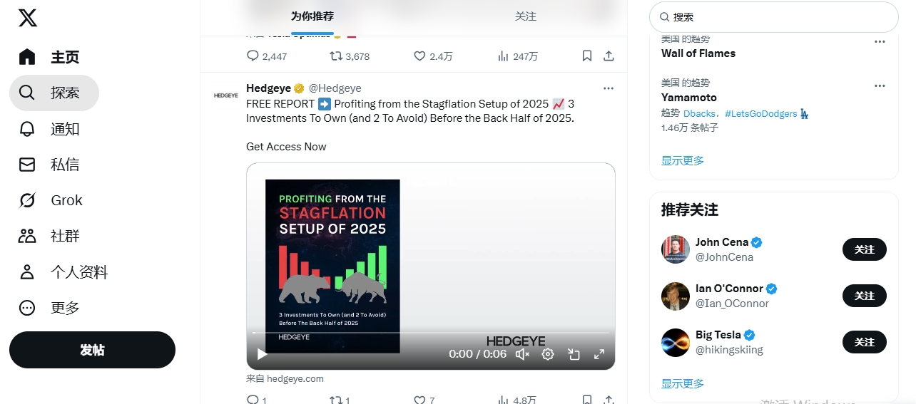 有什么稳定的网络可以访问推特？
