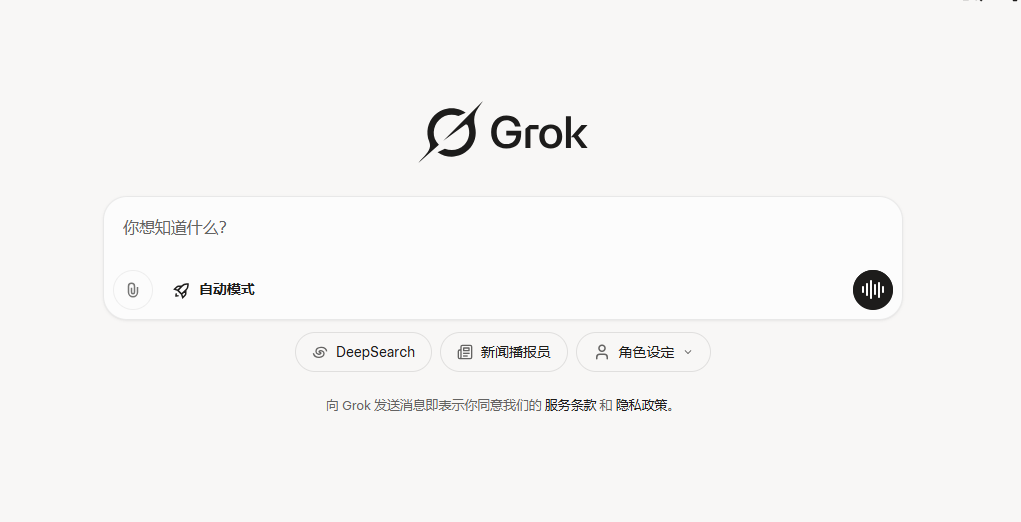 Grok在国内能用吗？如何注册使用？